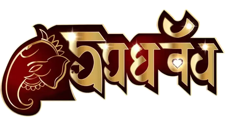 ruayjang slot logo โลโก้ รวยจัง สล็อต