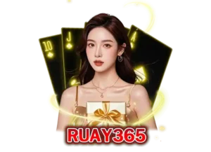 Read more about the article ruay365