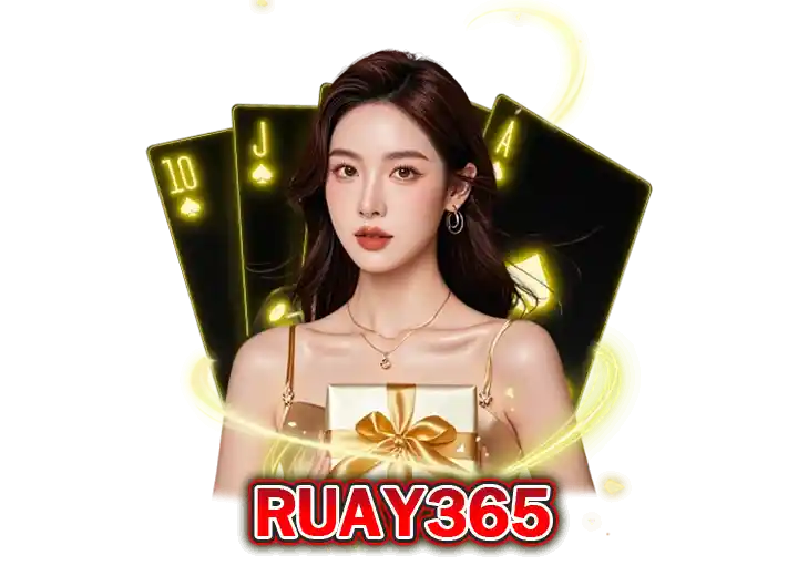 ruay365 สล็อตค่ายใหญ่ แตกง่าย รวย365