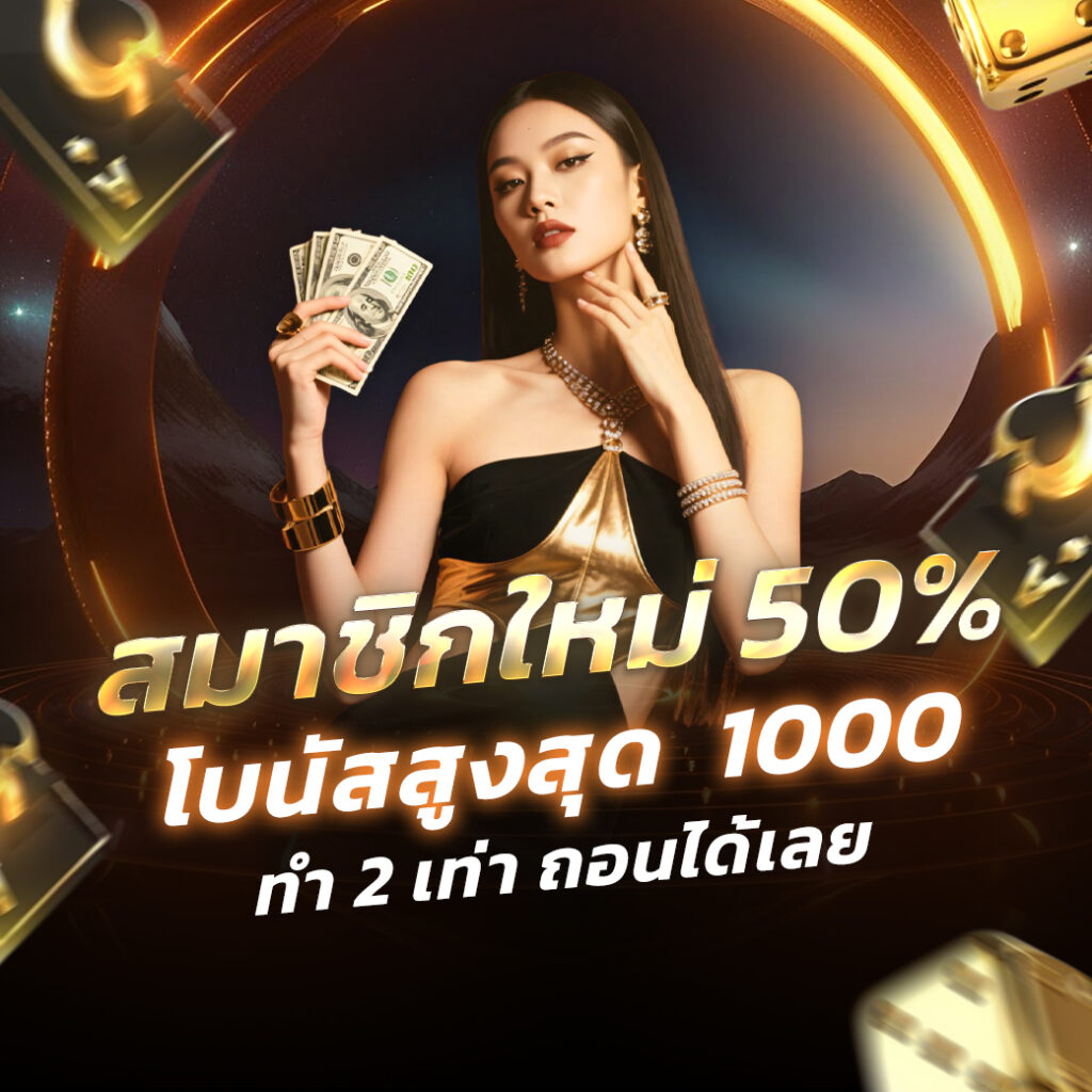 เว็บ รวยจัง ทางเข้า ruayjang สล็อต เข้าสู่ระบบ ล่าสุด วันนี้