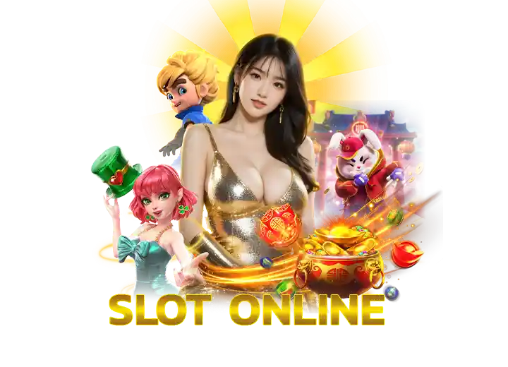SLOT ONLINE เว็บตรง เปิดใหม่ล่าสุด 2026