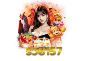 Read more about the article ruay157